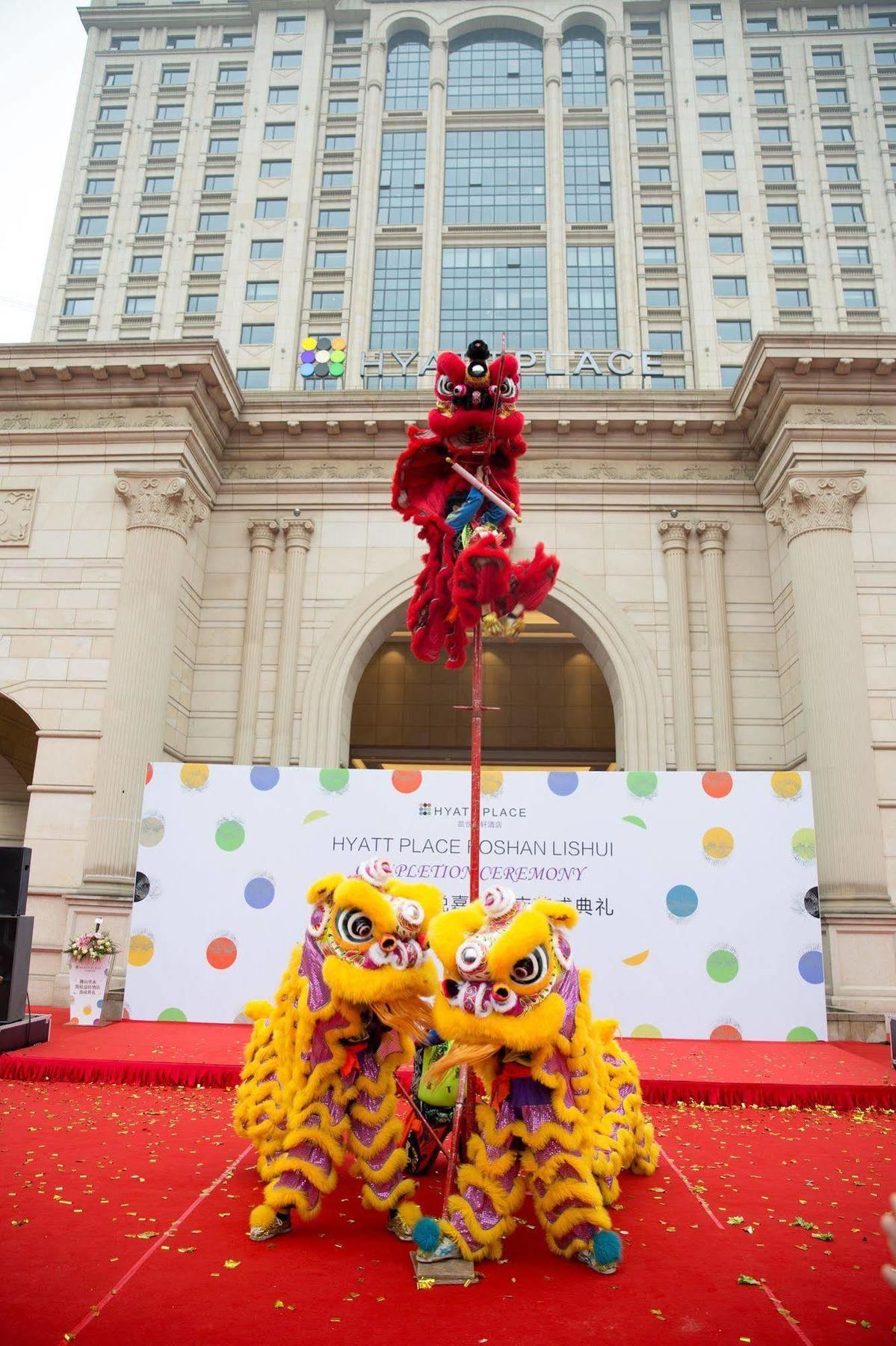 Hyatt Place Foshan Lishui Екстер'єр фото